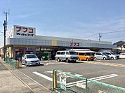 ナフコトミダ師勝店 1086m