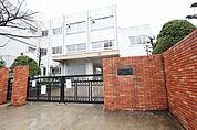 名古屋市立六郷北小学校 256m