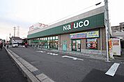 ナフコ中央店 426m