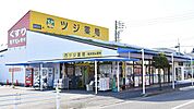 ツジ薬局清須店 80m
