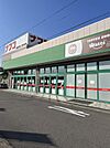 ナフコトミダ中央店 1200m