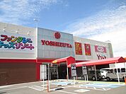 ヨシヅヤ豊山テラス 1013m