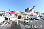 サークルK 岩倉旭町一丁目店 500m
