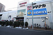 ヤマナカ　庄内通店 450m