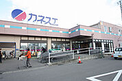 カネスエ 西春店 553m