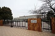 味鋺小学校 180m