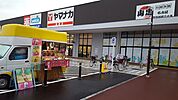 ヤマナカ追進店 461m