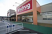 V・drug堀越店 1807m