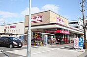 マックスバリュ若葉通店 359m