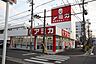 周辺：アミカ大曽根店 182m