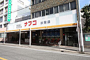 ナフコ杉栄店 261m
