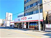 ナフコトミダ杉栄店 379m