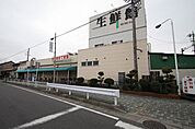 生鮮館やまひこ喜惣治店 620m