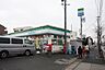 周辺：ファミリーマート西原町店 126m