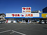 周辺：上州屋横須賀佐島店2644m