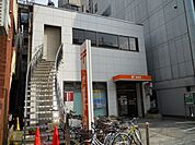 郵便局「南行徳駅前郵便局まで370m」