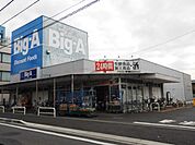 その他「Ｂｉｇ−Ａまで750m」