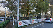 中学校「我孫子市立白山中学校まで2025m」