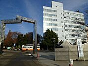 大学「江戸川大学まで1600m」