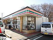 コンビニ「セブンイレブンまで700m」