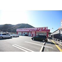 コーポ山笑 0205 ｜ 岡山県真庭市福田（賃貸アパート1K・2階・26.44㎡） その23