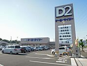 ホームセンター