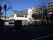 幼稚園、保育園「新浜幼稚園まで400m」
