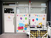 幼稚園、保育園「ル・アンジェ行徳保育園まで470m」