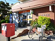 郵便局「原木郵便局まで560m」