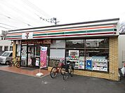 コンビニ「セブンイレブンまで180m」