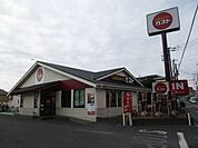 飲食店「おはしＣＡＦＥガストまで270m」