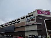 ショッピング施設「イオンモール船橋まで1200m」
