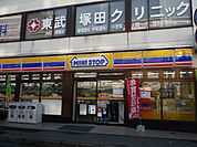 コンビニ「ミニストップまで260m」