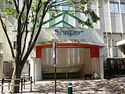 ショッピング施設「シャポーまで690m」