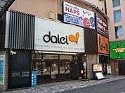 スーパー「ダイエー市川店まで680m」