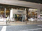ショッピング施設「シャポーまで460m」