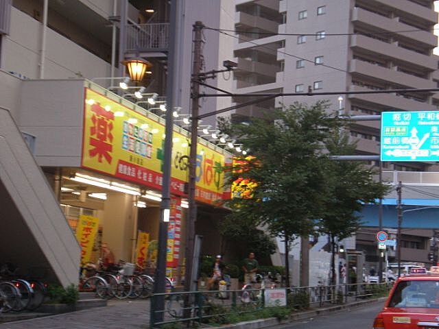 周辺