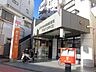 周辺：郵便局「中央四郵便局まで570m」