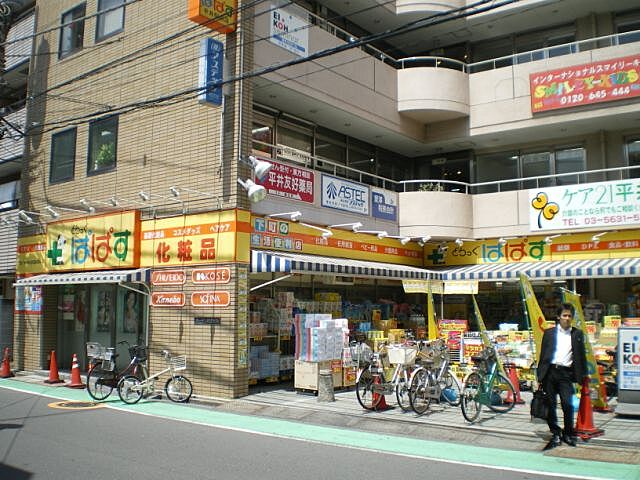 周辺