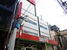 周辺：スーパー「西友まで660m」