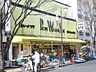 周辺：スーパー「肉のハナマサまで480m」