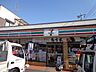 周辺：スーパー「セブンイレブンまで240m」