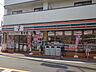 周辺：コンビニ「セブンイレブンまで380m」