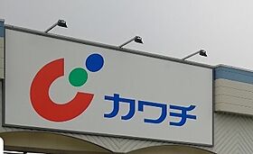 つくばＢＡＳＥ A ｜ 茨城県つくば市東光台1丁目17-6（賃貸一戸建1LDK・1階・60.34㎡） その28