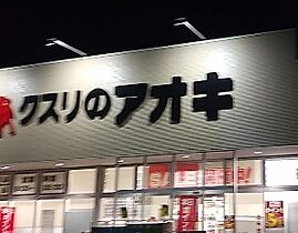 パーマナント洞峰 408 ｜ 茨城県つくば市二の宮2丁目15-1（賃貸マンション1K・4階・27.19㎡） その18