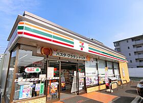 プラッツ千現 10 ｜ 茨城県つくば市千現1丁目23-8（賃貸マンション1K・2階・21.00㎡） その19