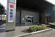 銀行