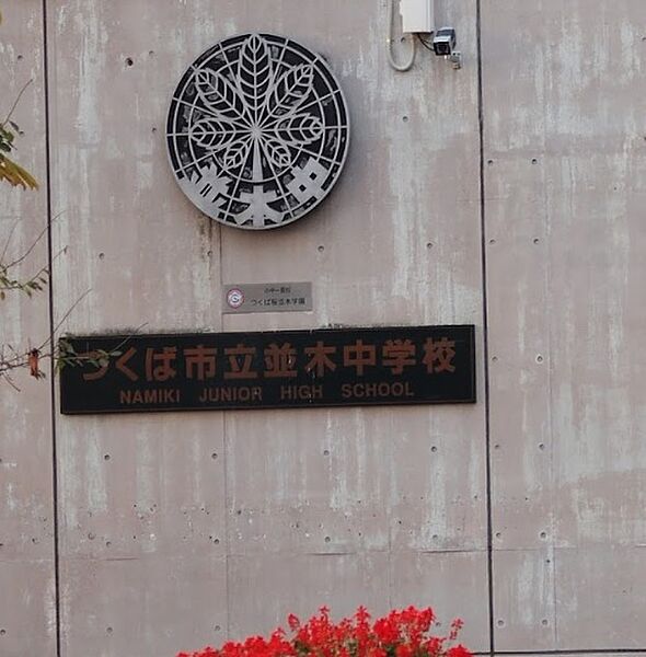 commercial 茨城県つくば市上広岡538-2

地図を見る