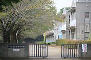 小学校