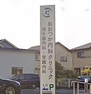 病院